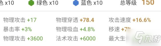 《王者荣耀》百里玄策玩法教学 操作难度拉满的英雄_王者荣耀