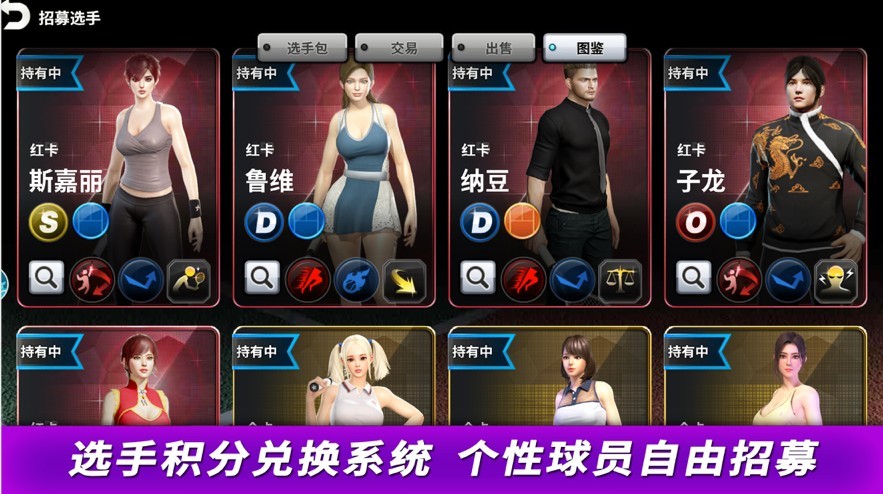 夺冠2020好玩吗 夺冠2020玩法简介_夺冠2020