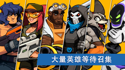 枪手袭击兄弟好玩吗 枪手袭击兄弟玩法简介_枪手袭击兄弟