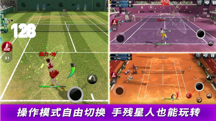 夺冠2020好玩吗 夺冠2020玩法简介_夺冠2020