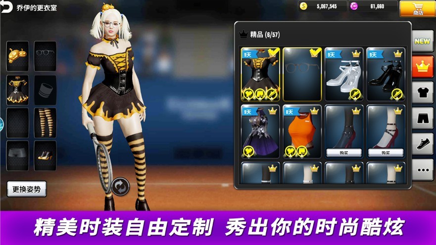 夺冠2020好玩吗 夺冠2020玩法简介_夺冠2020