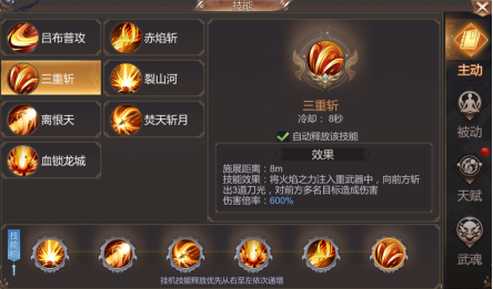 《霸域乾坤》职业介绍—吕布_霸御乾坤