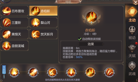 《霸域乾坤》职业介绍—吕布_霸御乾坤