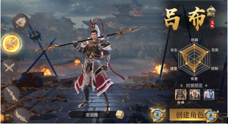 《霸域乾坤》职业介绍—吕布_霸御乾坤