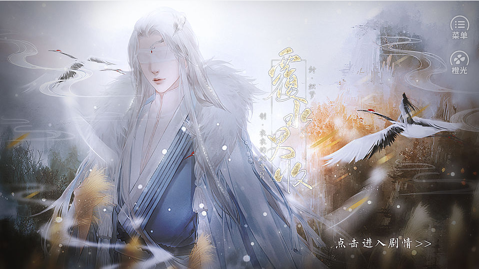 覆水男收好玩吗 覆水男收玩法简介_覆水男收