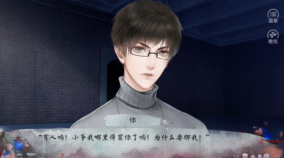 覆水男收好玩吗 覆水男收玩法简介_覆水男收