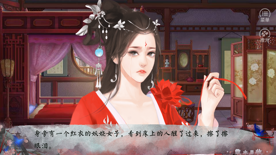 覆水男收好玩吗 覆水男收玩法简介_覆水男收