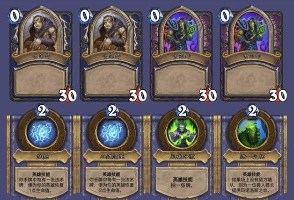 炉石传说术士的杰作怎么过？英雄之书解谜最后一关通关攻略[多图]