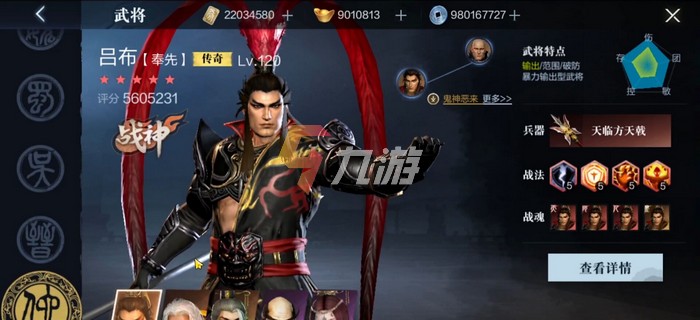 真三国无双霸装备强化 装备强化方法_真三国无双霸