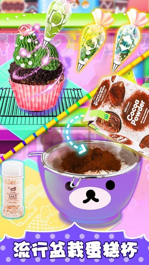 美食蛋糕烹饪好玩吗 美食蛋糕烹饪玩法简介_美食蛋糕烹饪