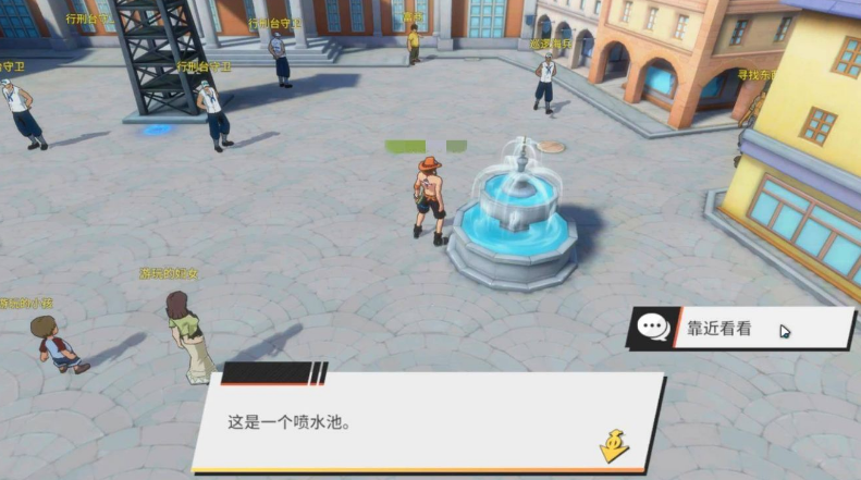 航海王热血航线罗格镇怎么全收集？罗格镇100%探索攻略