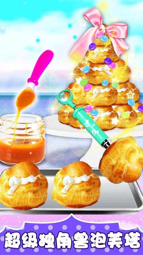 美食蛋糕烹饪好玩吗 美食蛋糕烹饪玩法简介_美食蛋糕烹饪