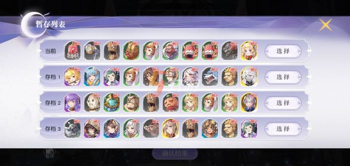 月神的迷宫艾可怎么样 艾可培养优先级介绍_月神的迷宫