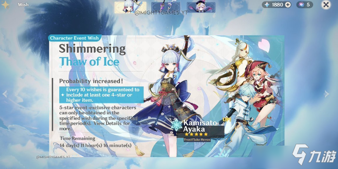 《原神》白鹭之庭池子up角色一览_原神