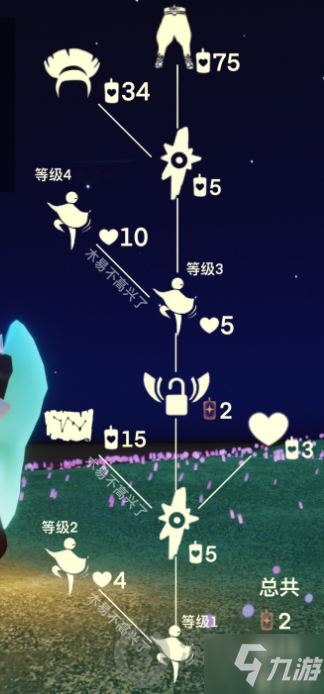 《光遇》7.15复刻先祖介绍 7.15复刻先祖是谁_光遇