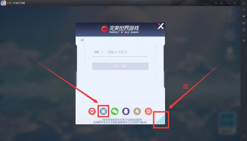 幻塔桌面版如何下载 幻塔桌面版下载/登陆方法