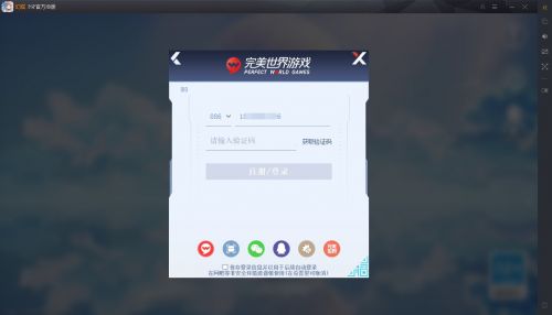 幻塔桌面版如何下载 幻塔桌面版下载/登陆方法
