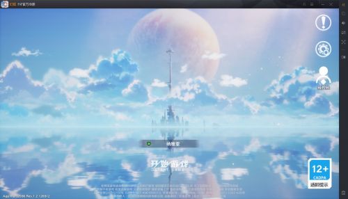 幻塔桌面版如何下载 幻塔桌面版下载/登陆方法