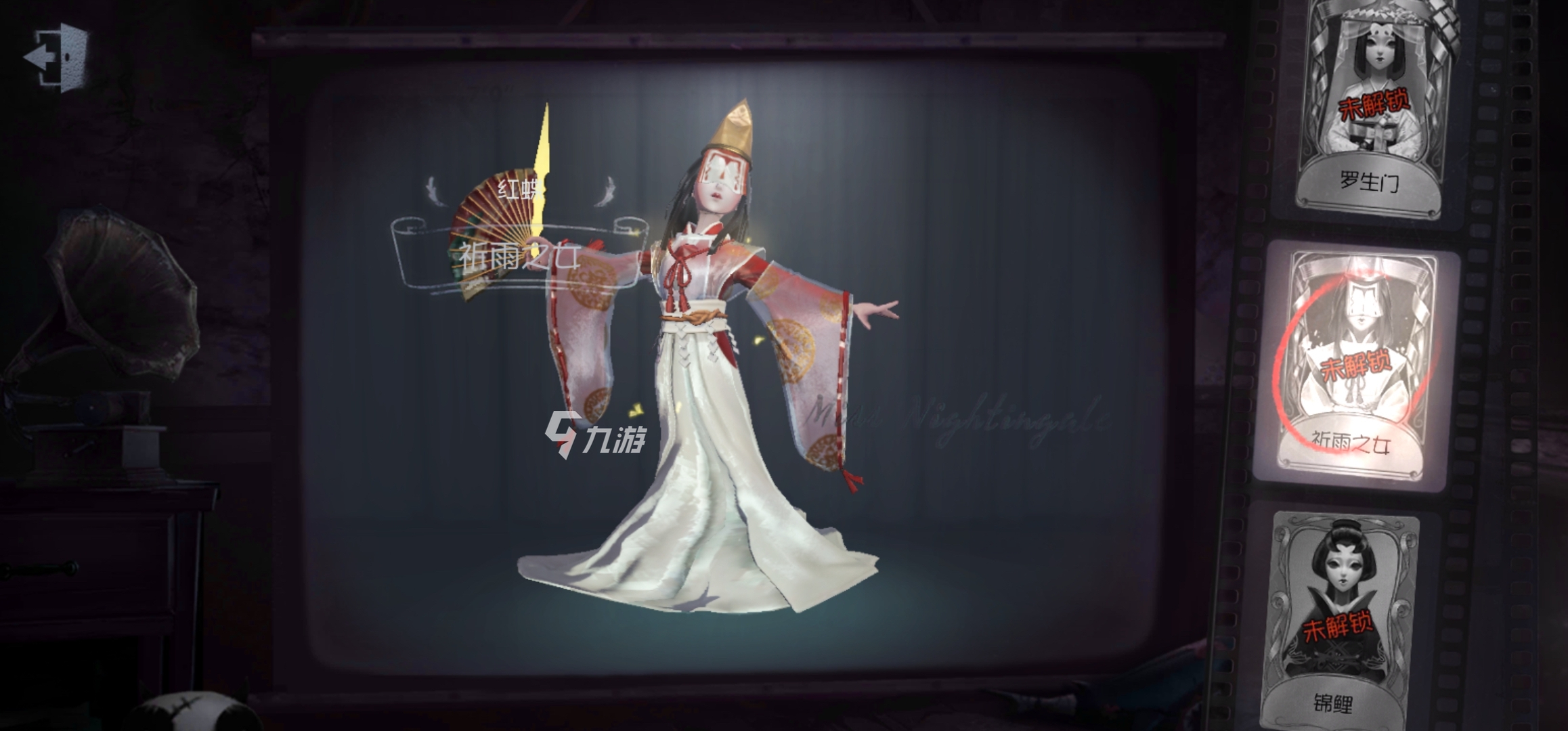 第五人格S18有哪些赛季精华 新赛季精华有什么_第五人格