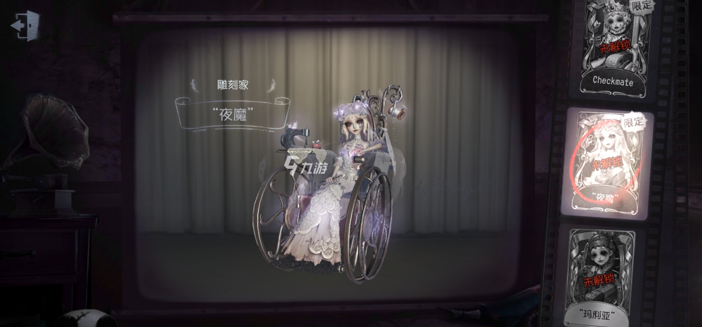 第五人格S18有哪些赛季精华 新赛季精华有什么_第五人格