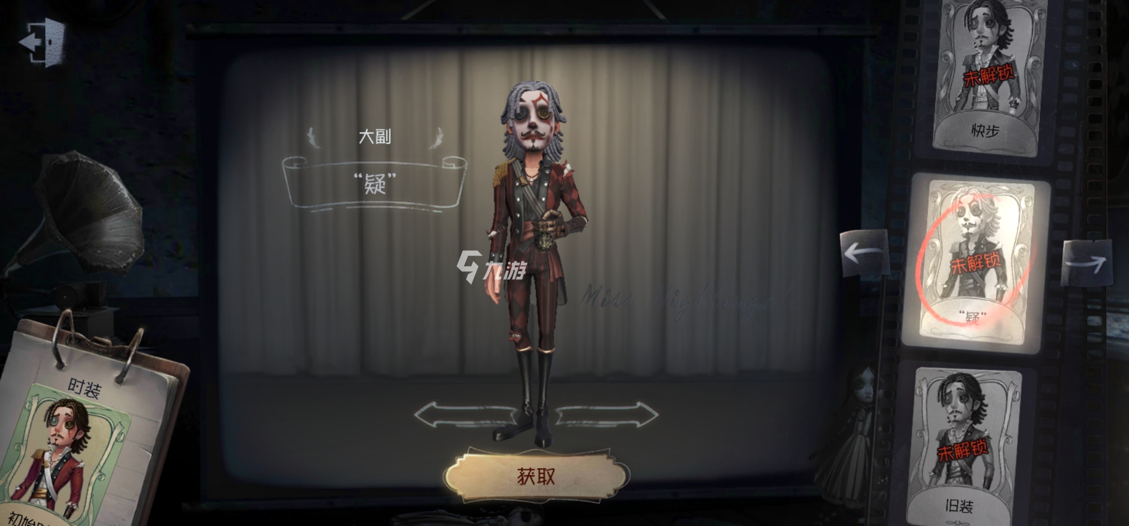 第五人格S18有哪些赛季精华 新赛季精华有什么_第五人格