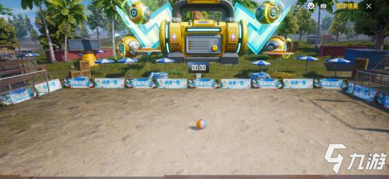 和平精英体验服上线空投节・夏日模式玩法――夏日冲浪赛_和平精英