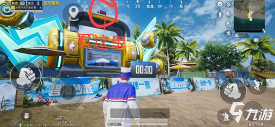 和平精英体验服上线空投节・夏日模式玩法――夏日冲浪赛_和平精英