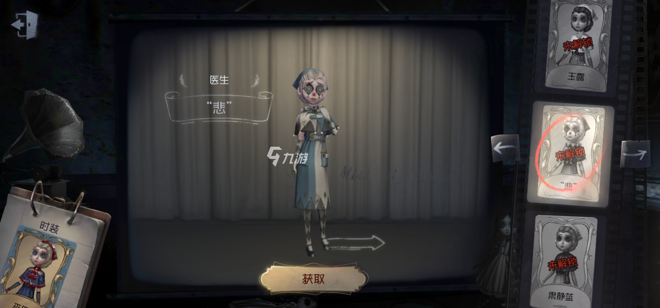 第五人格S18有哪些赛季精华 新赛季精华有什么_第五人格