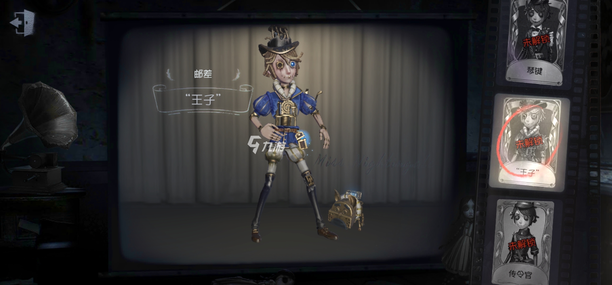 第五人格S18有哪些赛季精华 新赛季精华有什么_第五人格