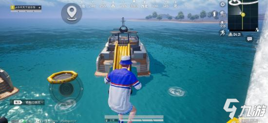 和平精英体验服上线空投节・夏日模式玩法――夏日冲浪赛_和平精英