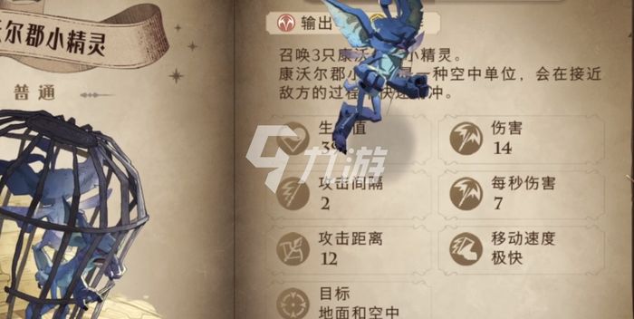 哈利波特魔法觉醒传奇卡牌有哪些 传奇卡牌介绍_哈利波特魔法觉醒