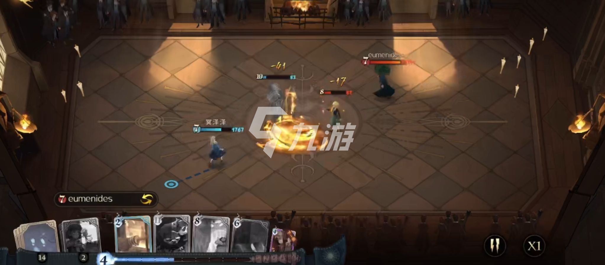 哈利波特魔法觉醒魔咒配置 魔咒使用方法_哈利波特魔法觉醒