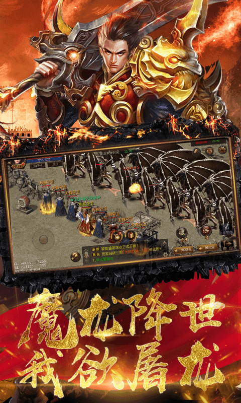 复古战神好玩吗 复古战神玩法简介_复古战神