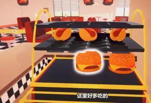 梦游伙计好玩吗 梦游伙计玩法简介_梦游伙计