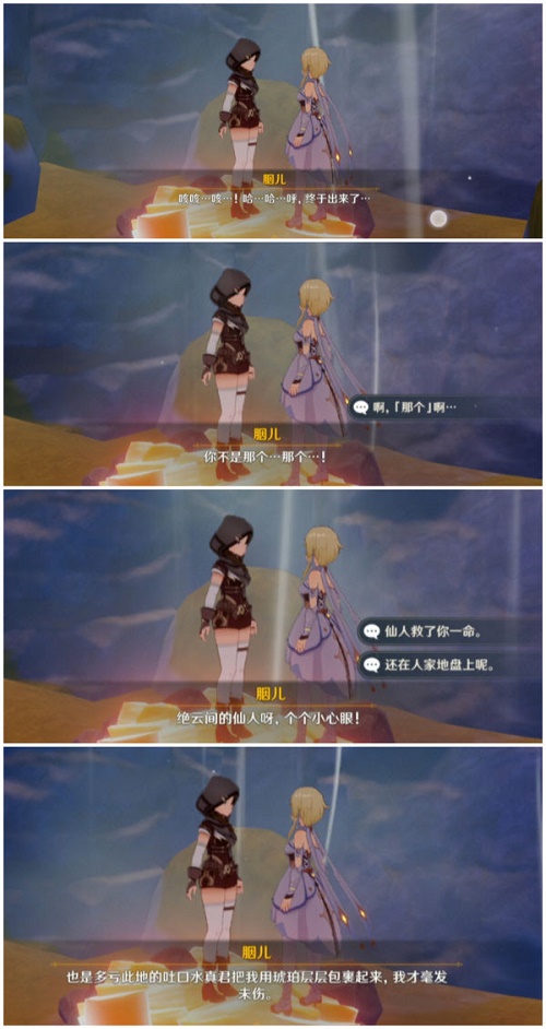 原神广海的守望任务怎么做？广海的守望任务攻略