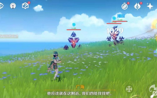 原神广海的守望任务怎么做？广海的守望任务攻略