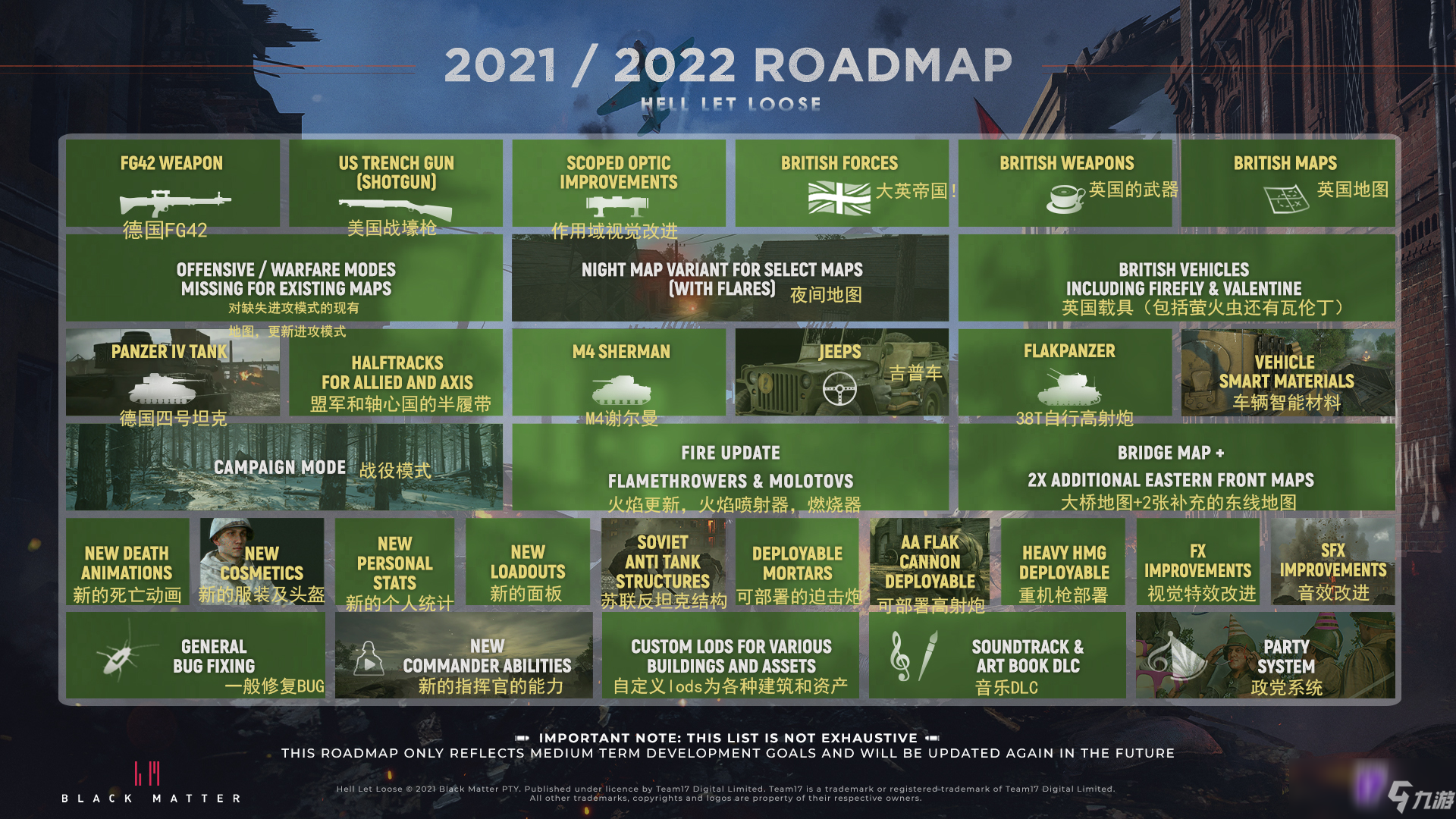 《人间地狱》近期更新路线介绍_人间地狱