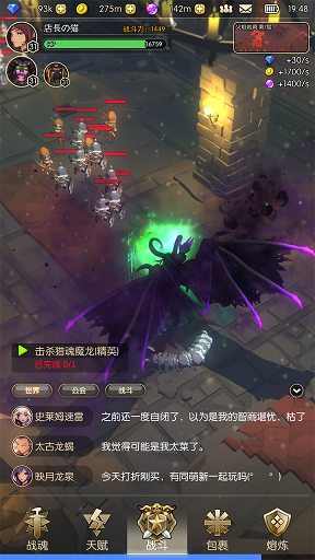 战魂乱舞好玩吗 战魂乱舞玩法简介_战魂乱舞