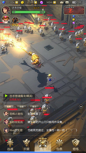 战魂乱舞好玩吗 战魂乱舞玩法简介_战魂乱舞