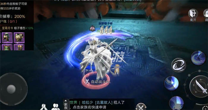 新盗墓笔记副本倒计时怎么增加 倒计时增加方式盘点_新盗墓笔记手游