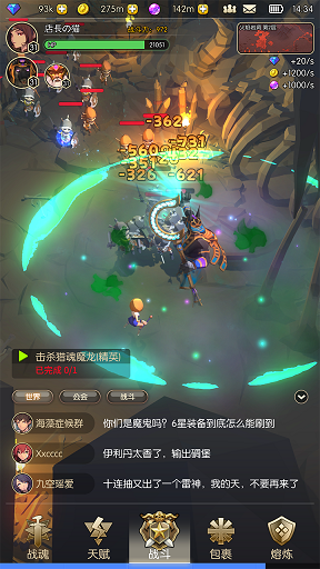 战魂乱舞好玩吗 战魂乱舞玩法简介_战魂乱舞