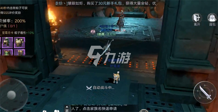 新盗墓笔记副本倒计时怎么增加 倒计时增加方式盘点_新盗墓笔记手游