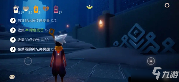 《光遇》7.27任务完成步骤攻略详解大全 7月27日任务怎么完成_光遇