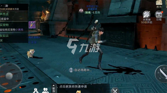 新盗墓笔记副本倒计时怎么增加 倒计时增加方式盘点_新盗墓笔记手游