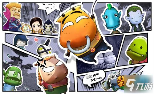 《我叫MT：归来》嗨皮开组 没教养的牛回归_归来