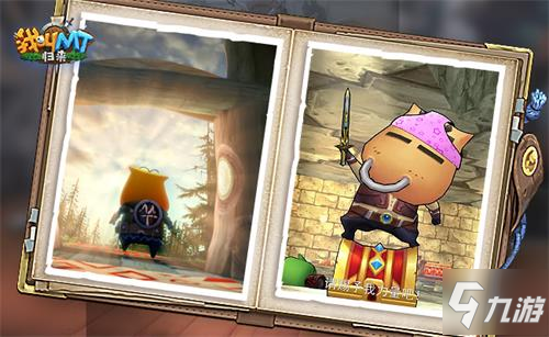 《我叫MT：归来》嗨皮开组 没教养的牛回归_归来