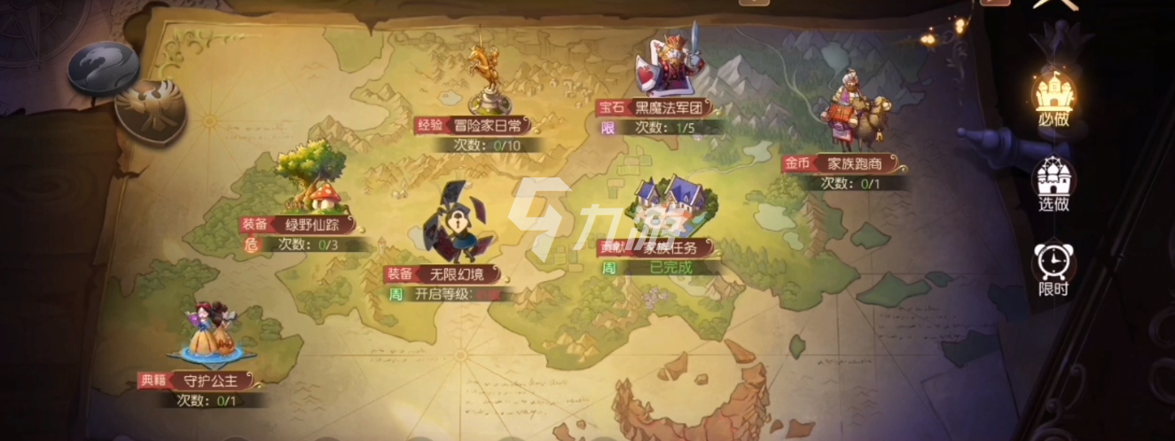 有杀气童话2典籍获取方法 典籍如何获得_有杀气童话2