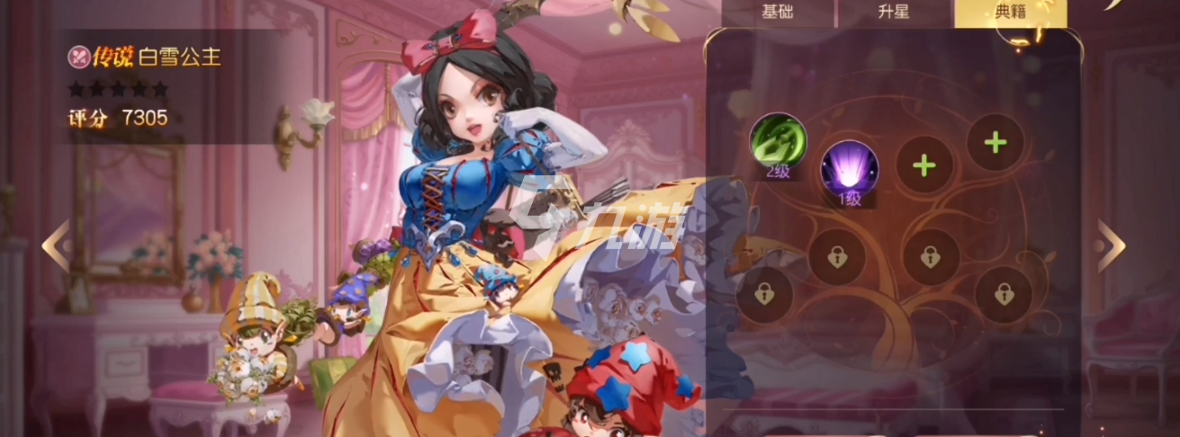 有杀气童话2典籍获取方法 典籍如何获得_有杀气童话2