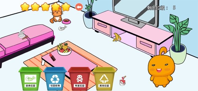 神人爱环保好玩吗 神人爱环保玩法简介_神人爱环保