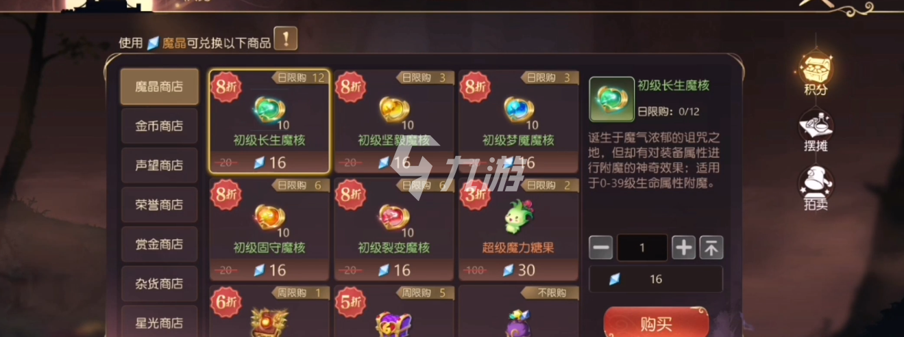 有杀气童话2典籍获取方法 典籍如何获得_有杀气童话2